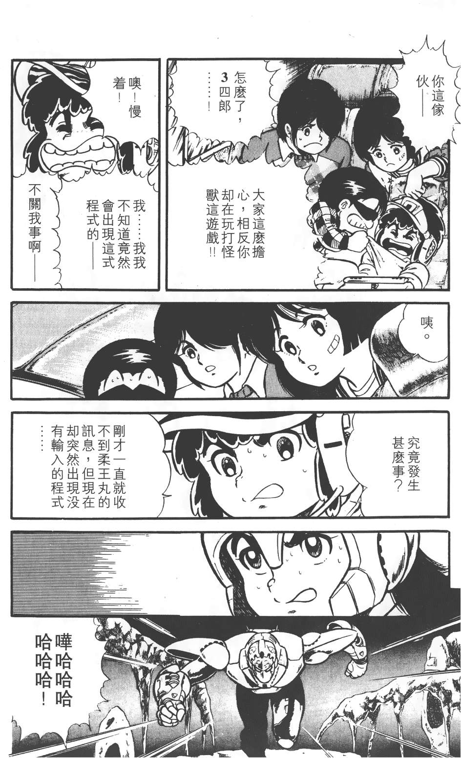 第41页