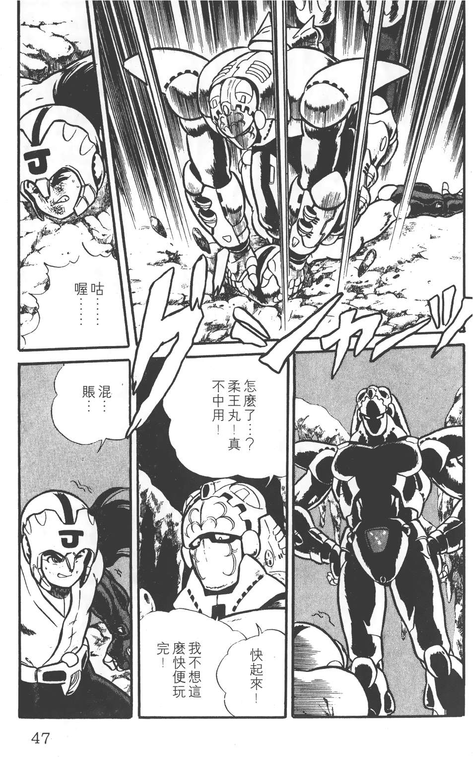 第43页