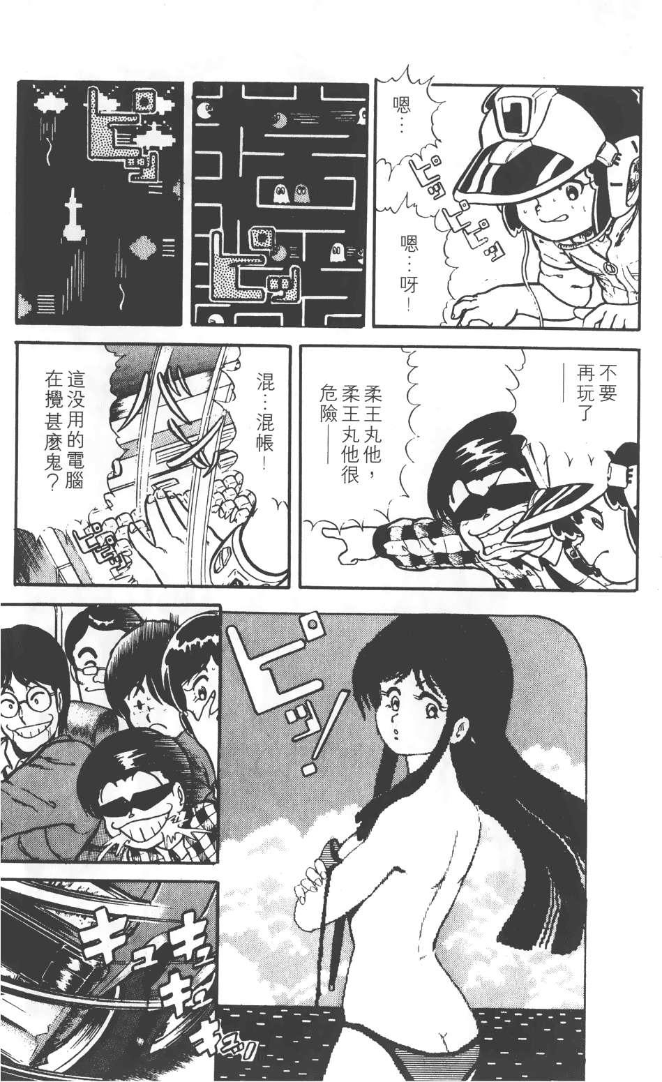 第45页
