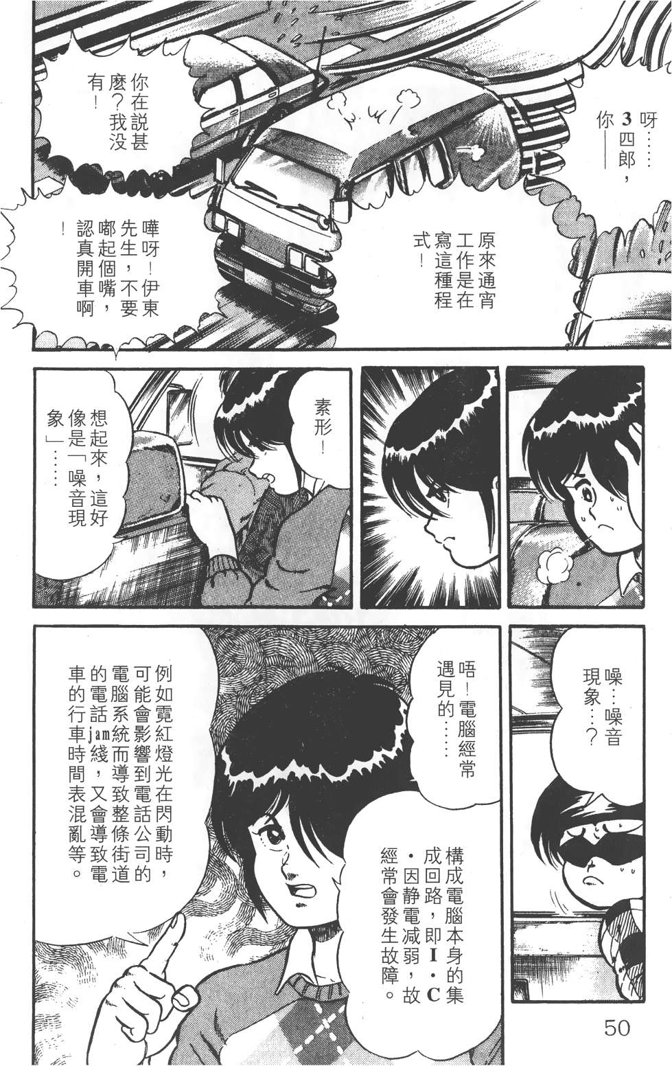 第46页