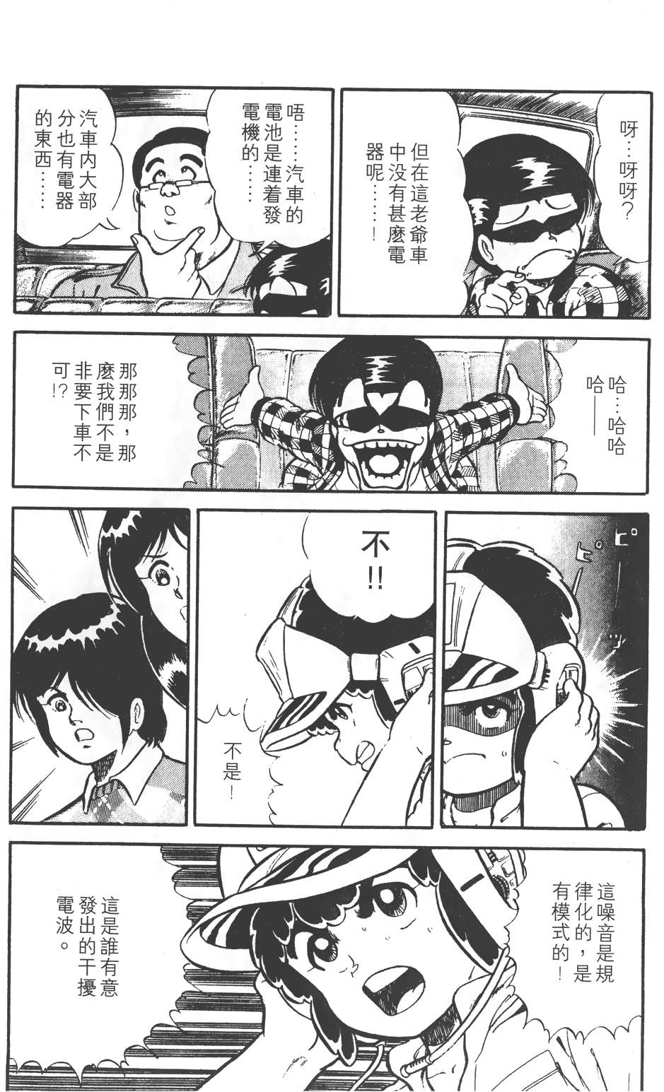 第47页