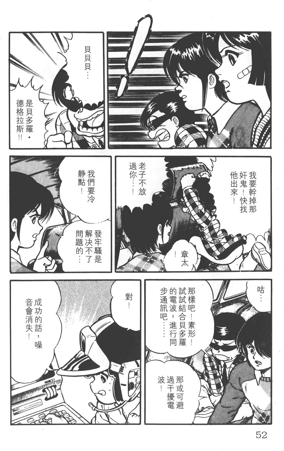 第48页