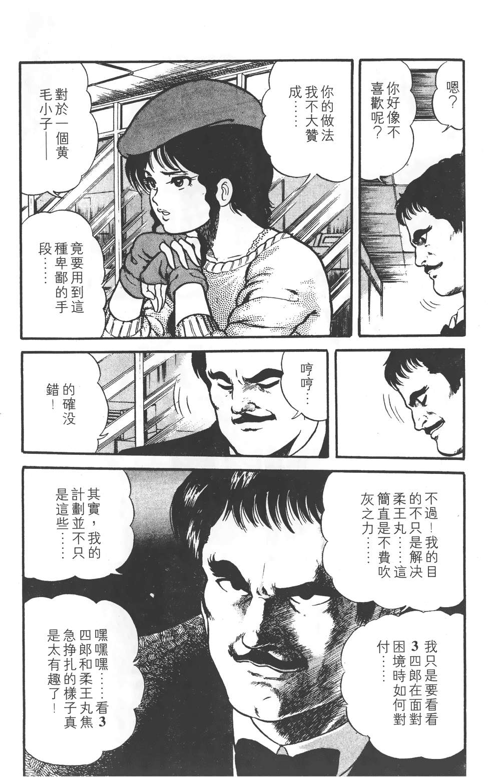第50页