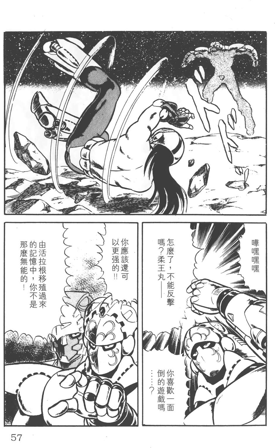 第53页