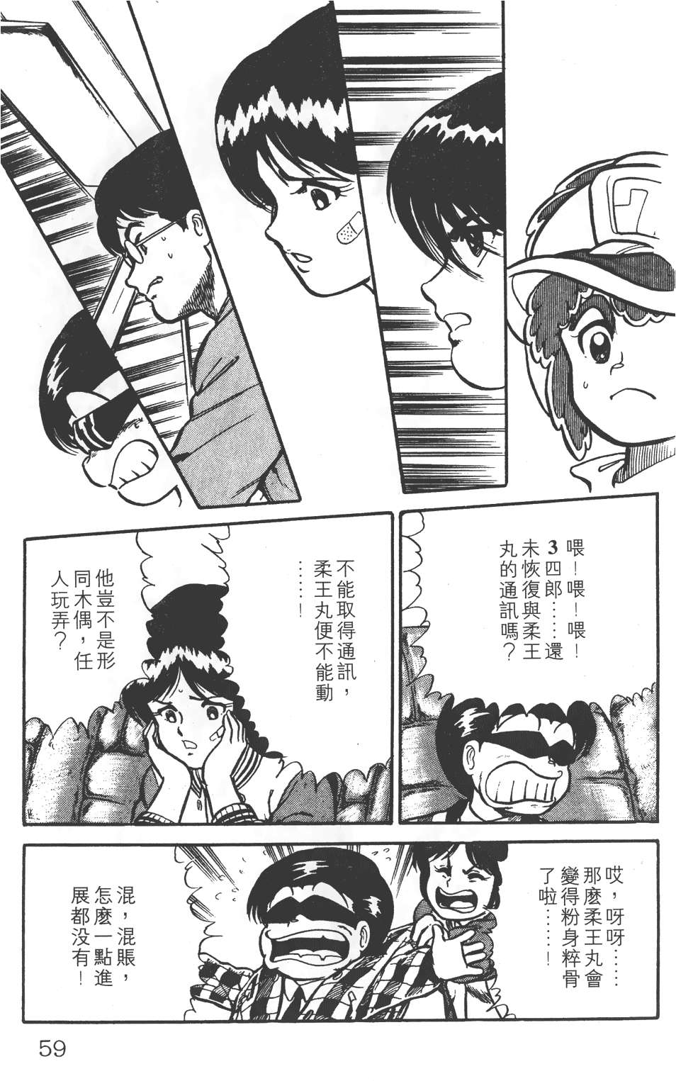 第55页