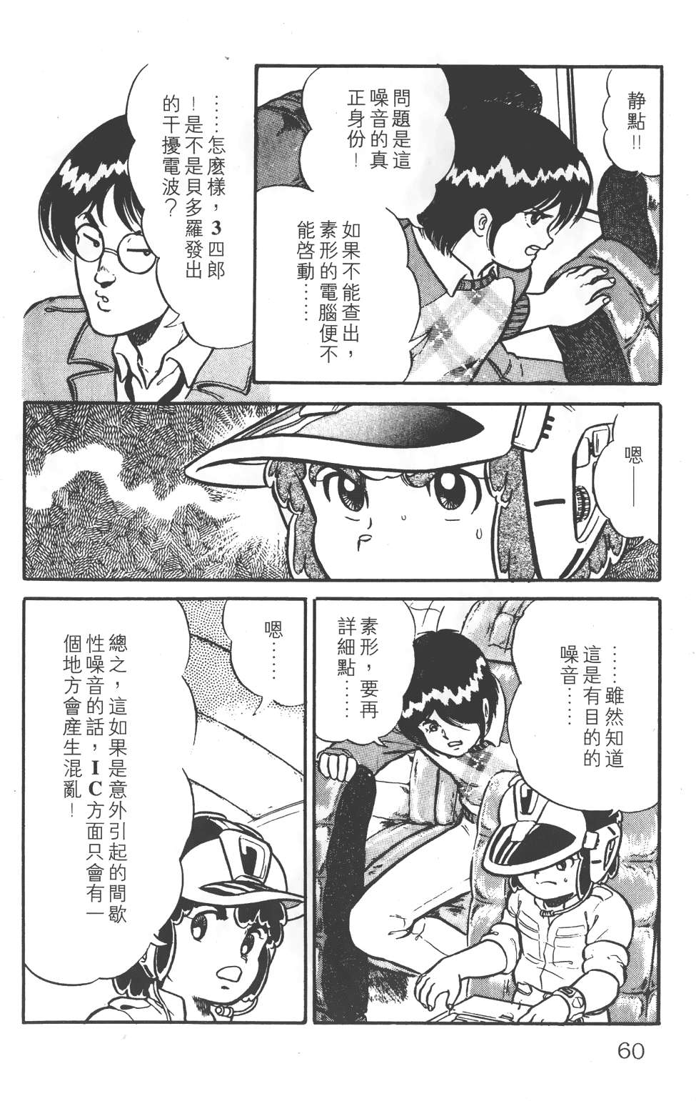 第56页