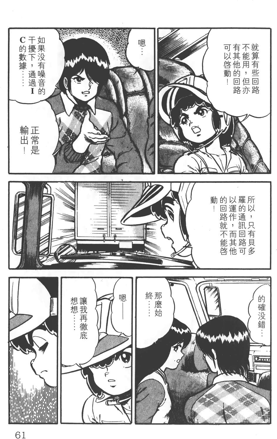 第57页