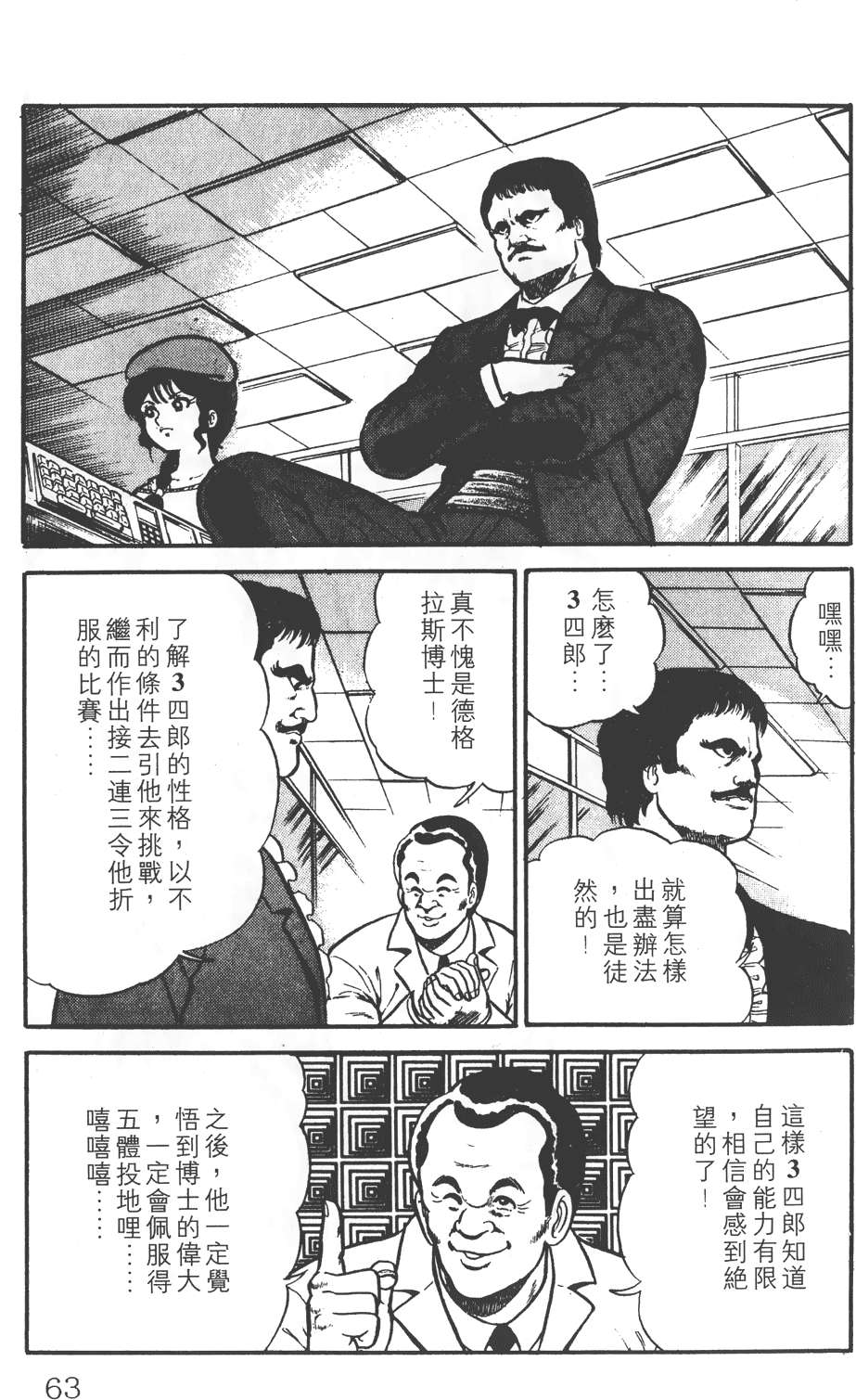 第59页