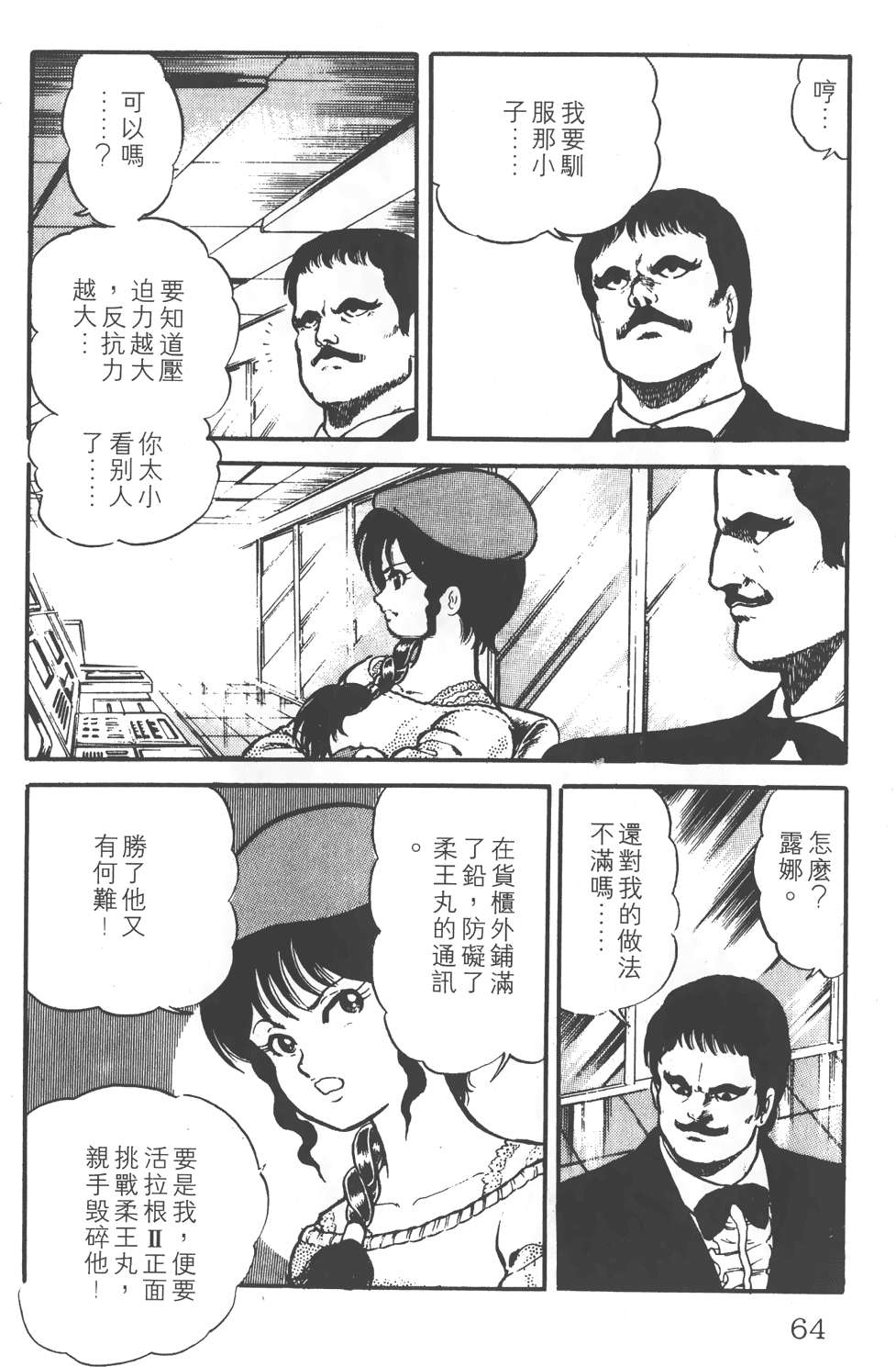 第60页