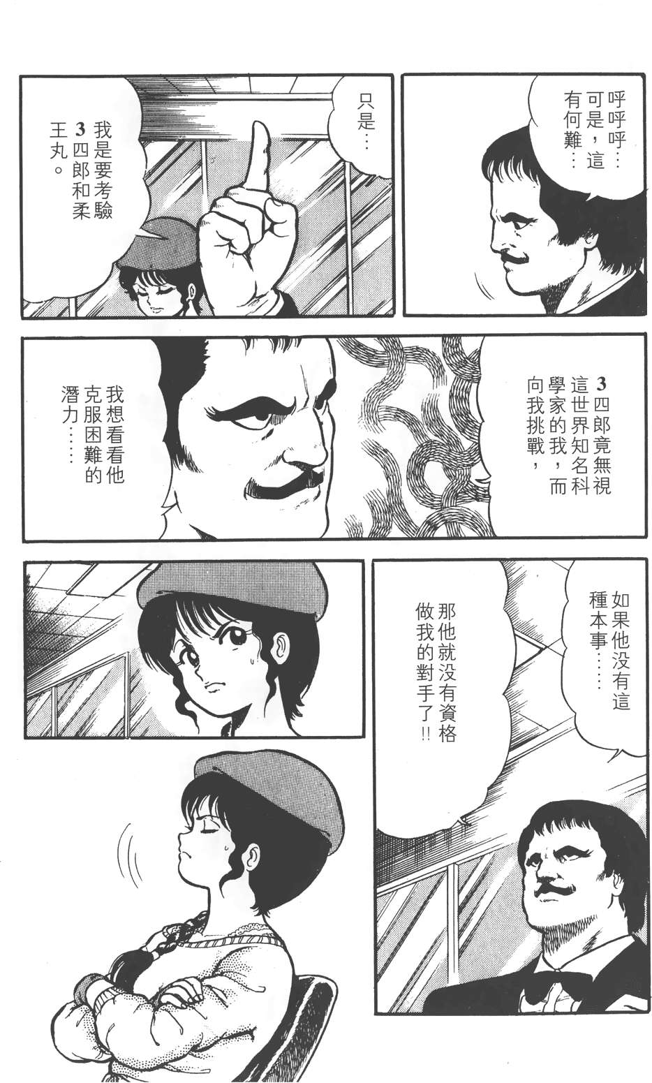 第61页