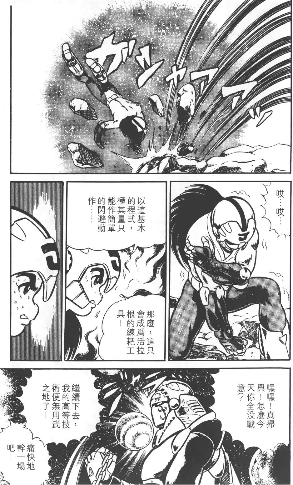 第63页