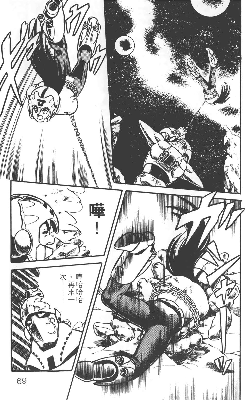 第65页