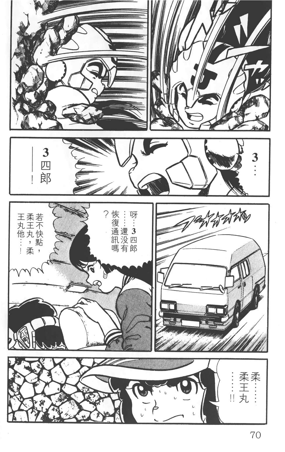 第66页
