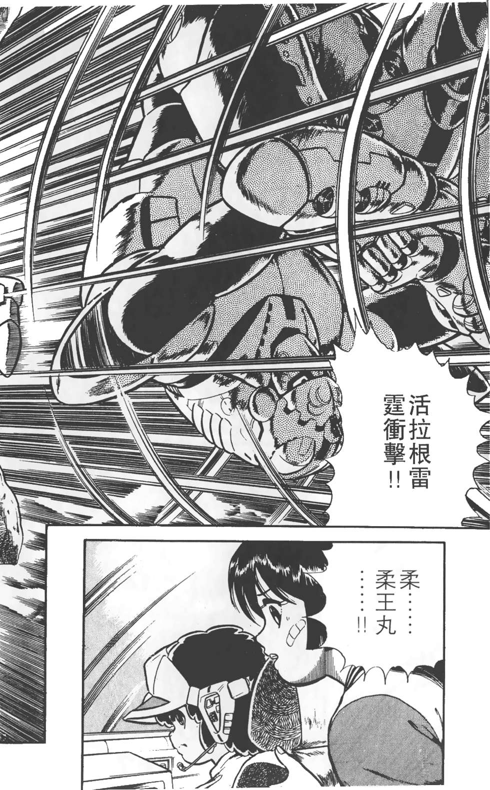 第68页