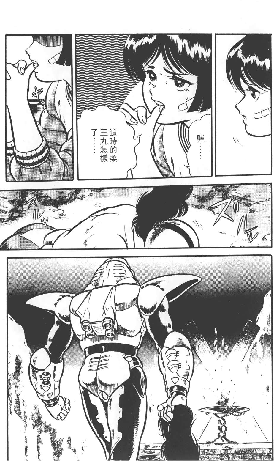 第75页