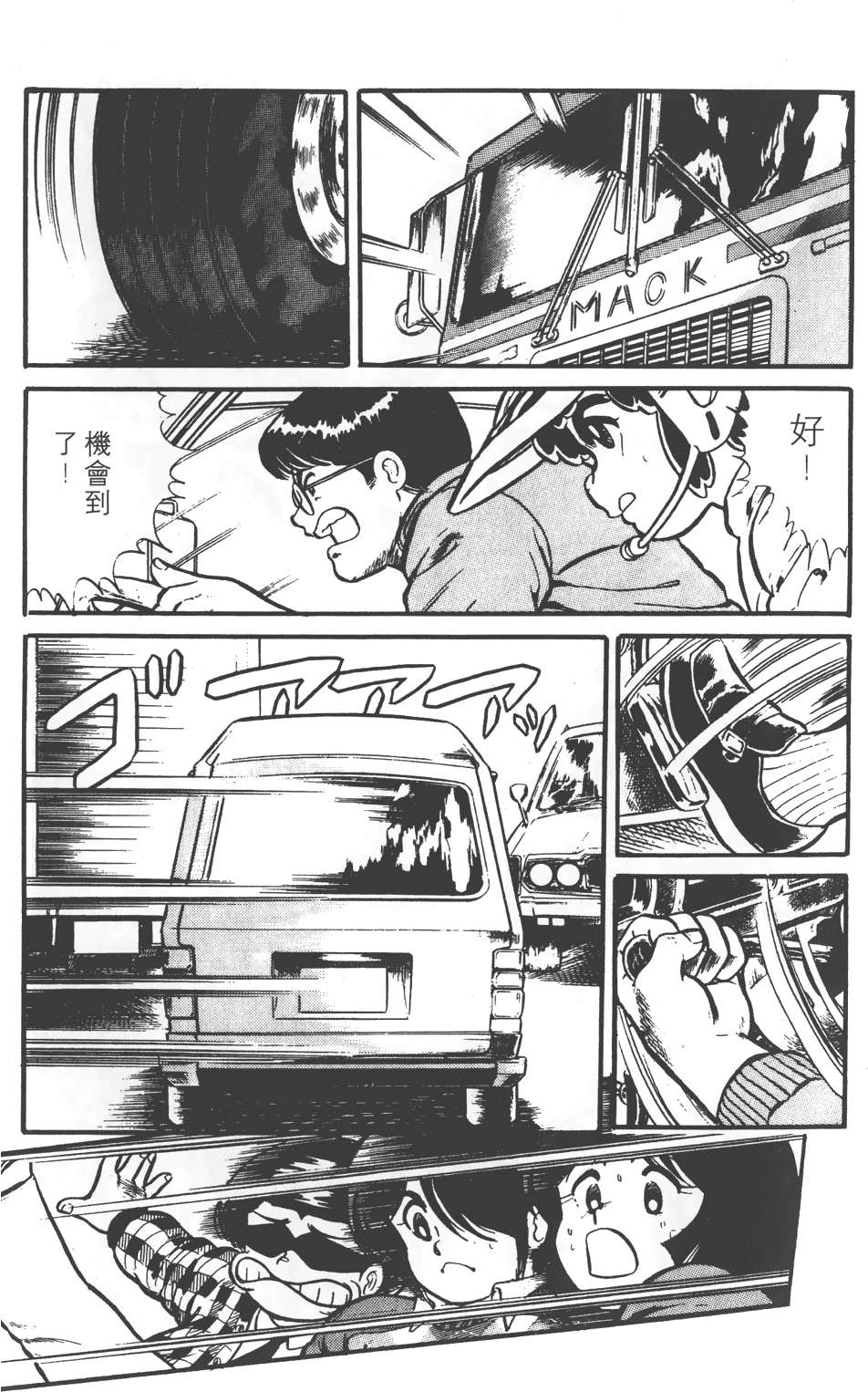 第77页