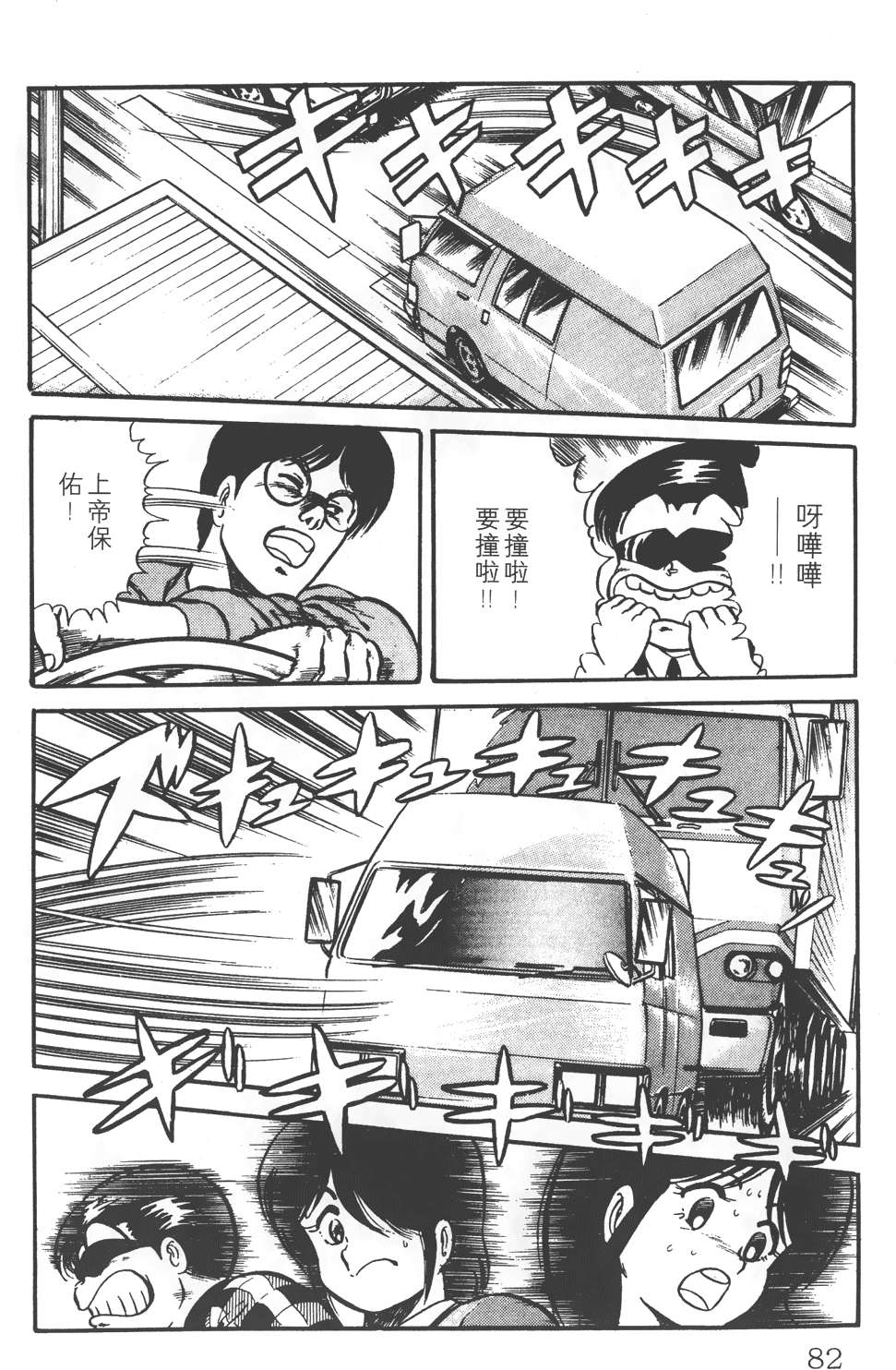 第78页