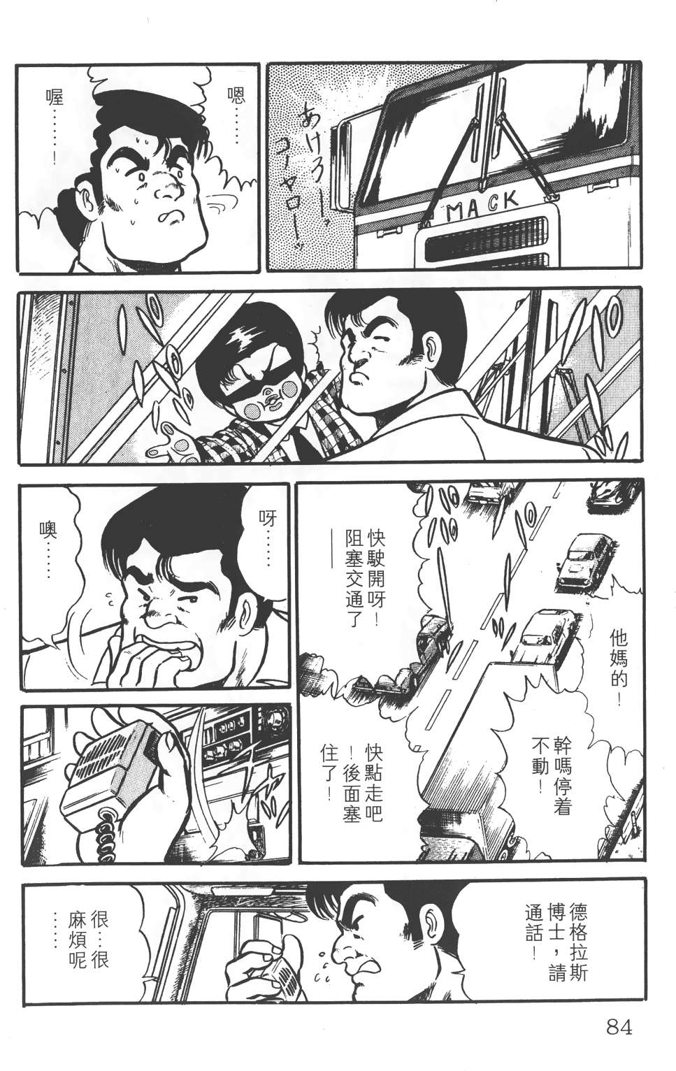 第80页