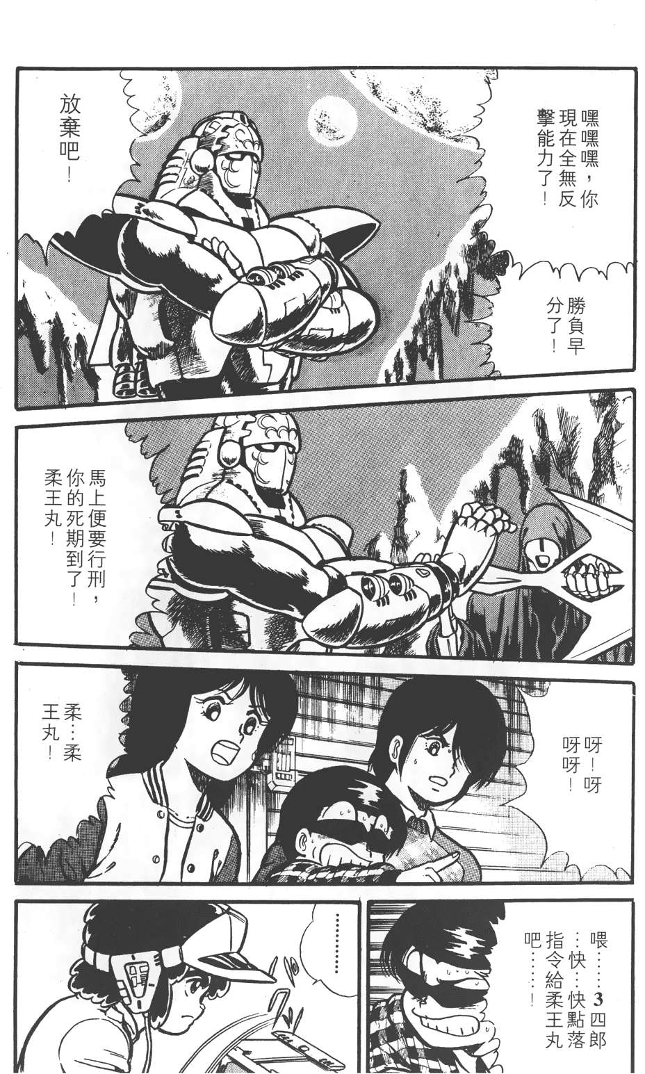第83页