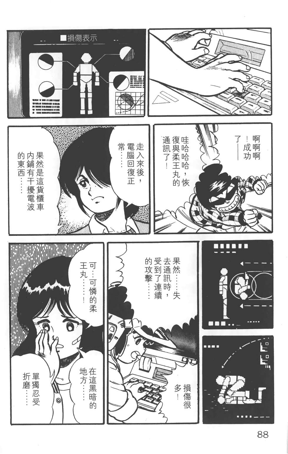 第84页