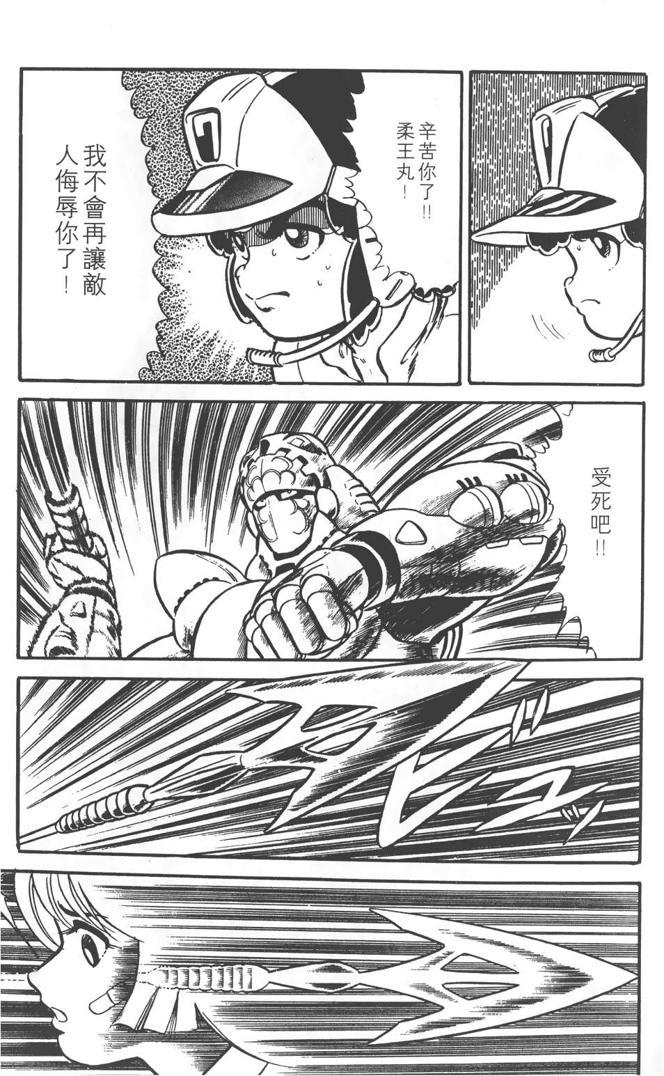 第85页