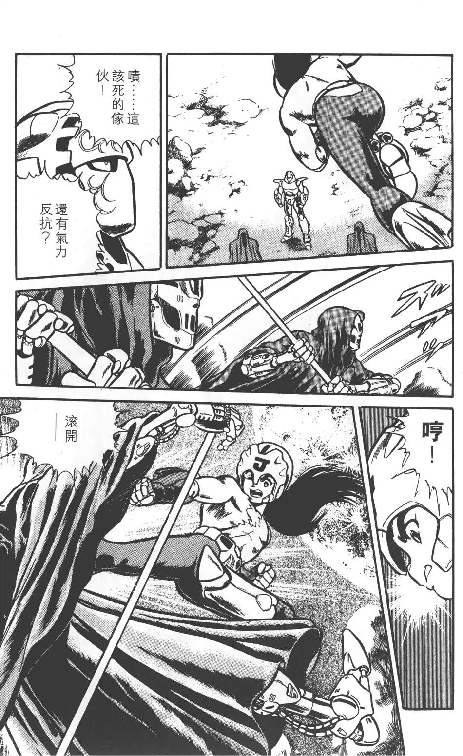 第87页