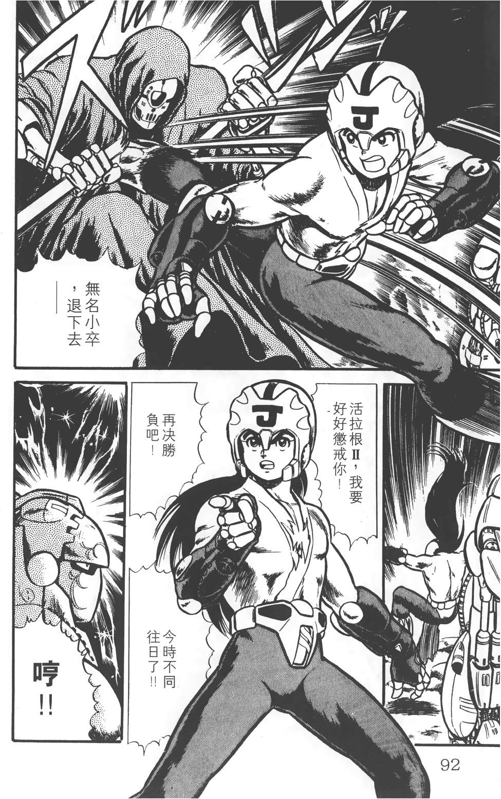 第88页
