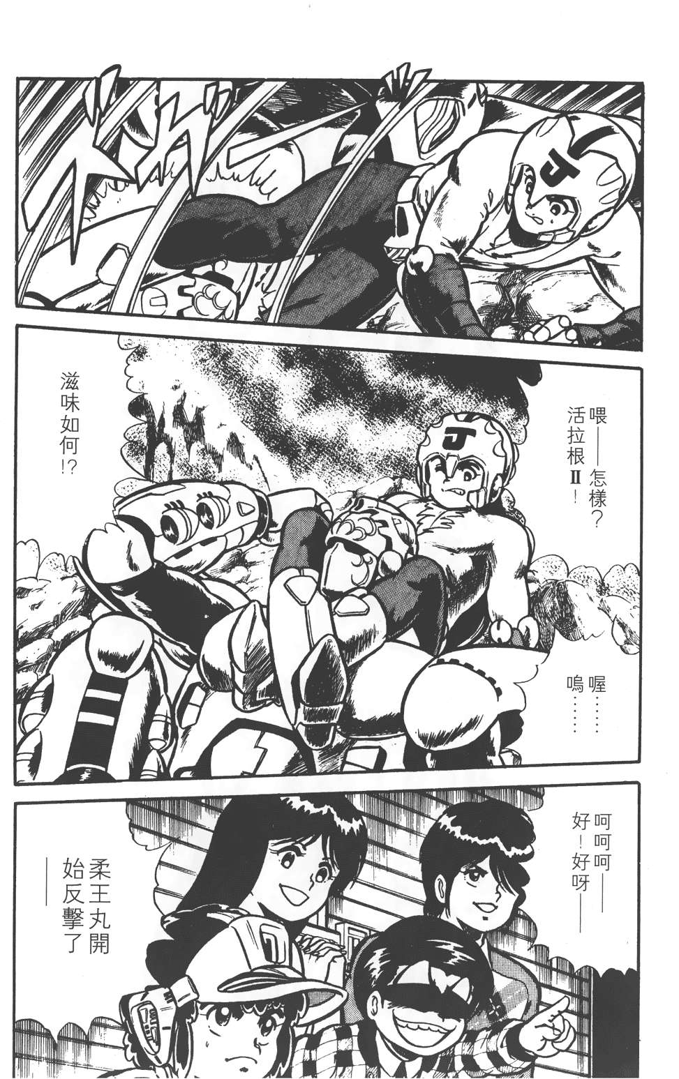 第90页