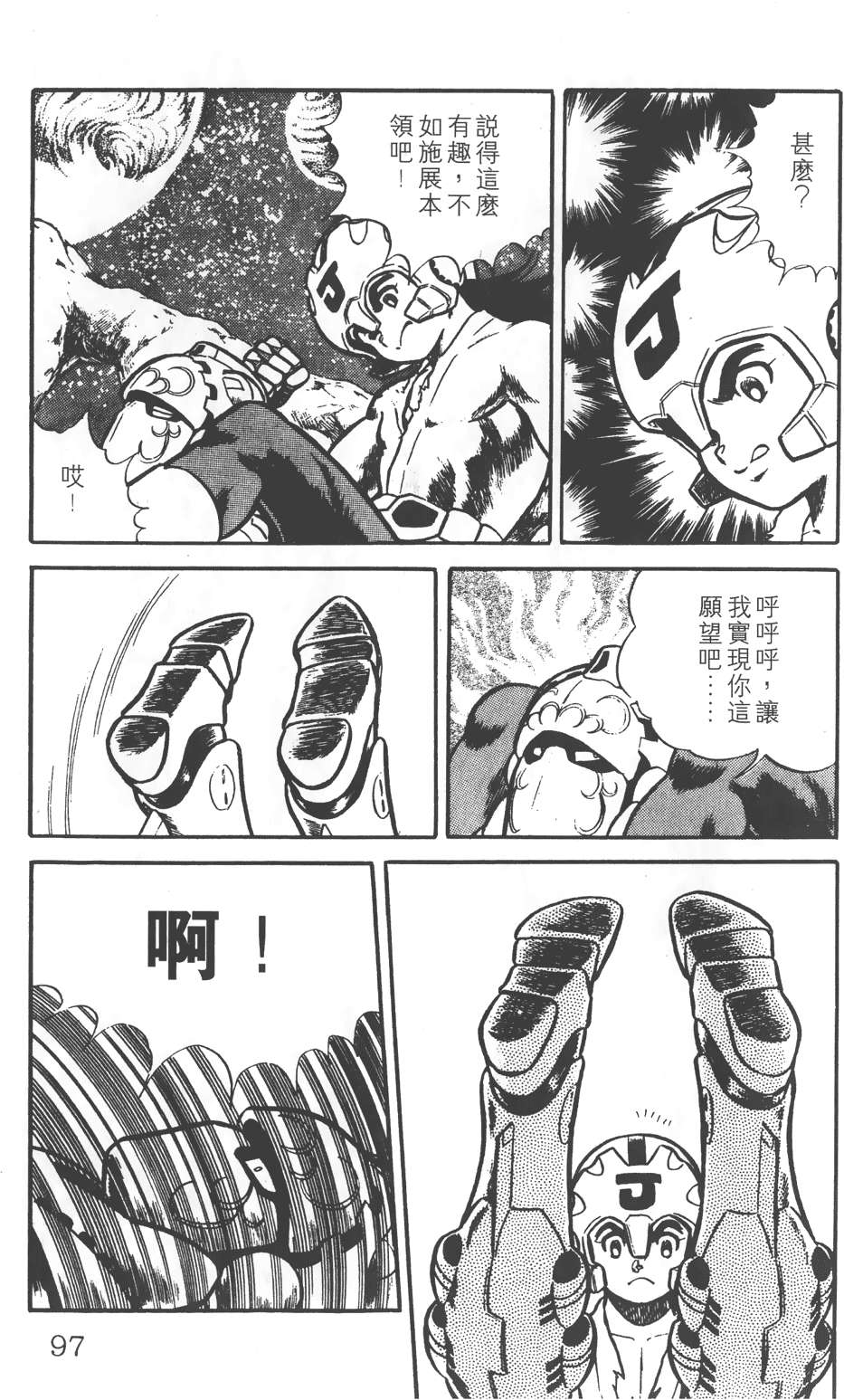 第93页