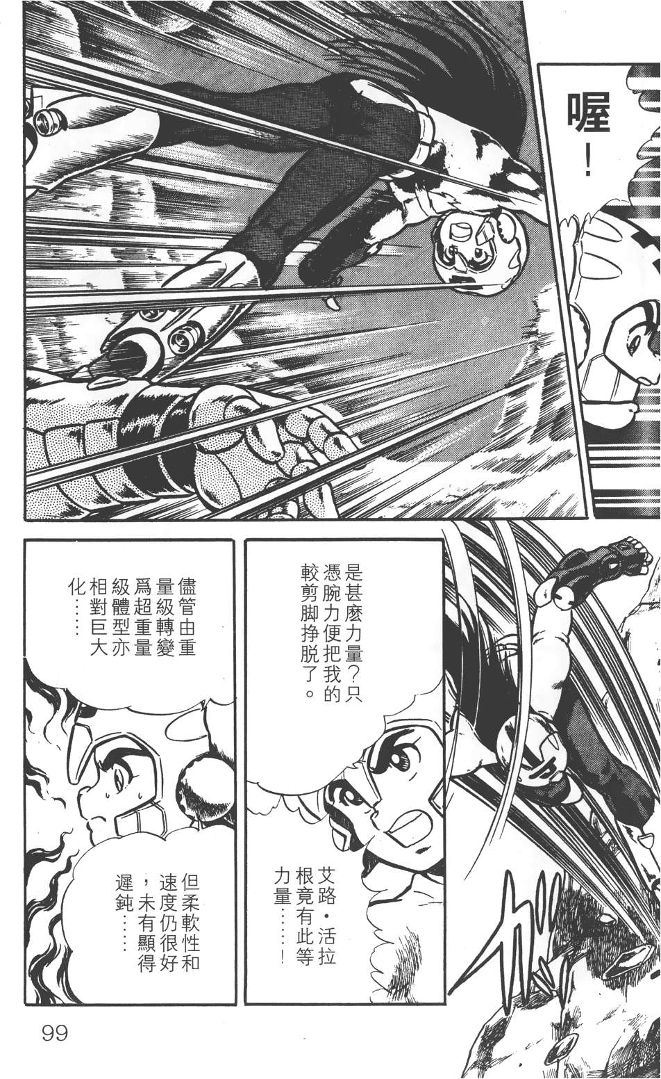 第95页