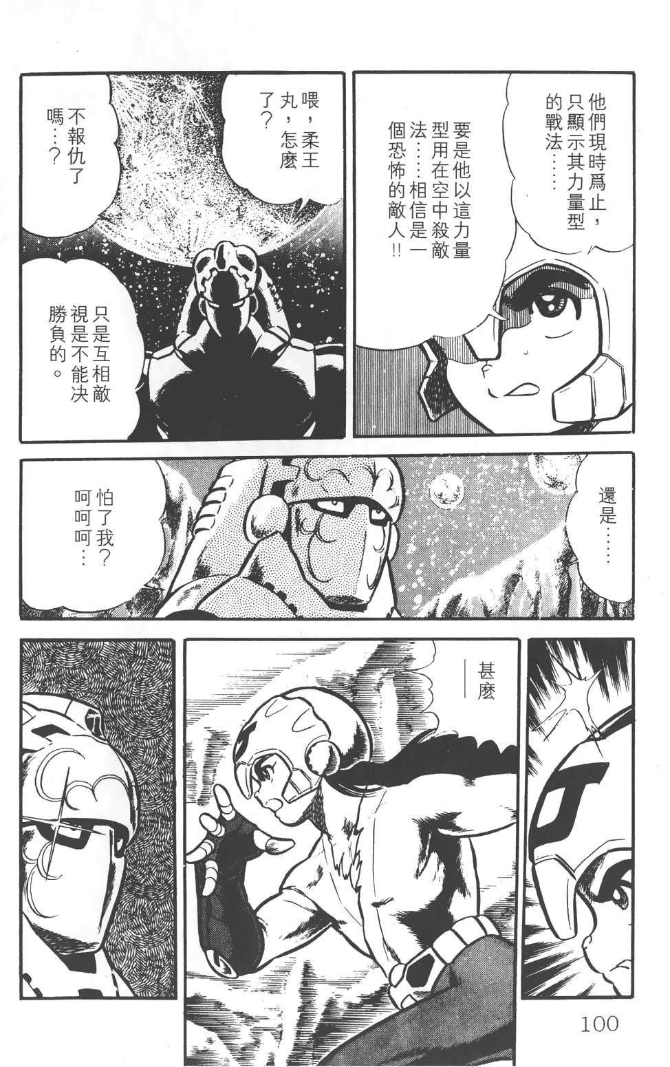 第96页