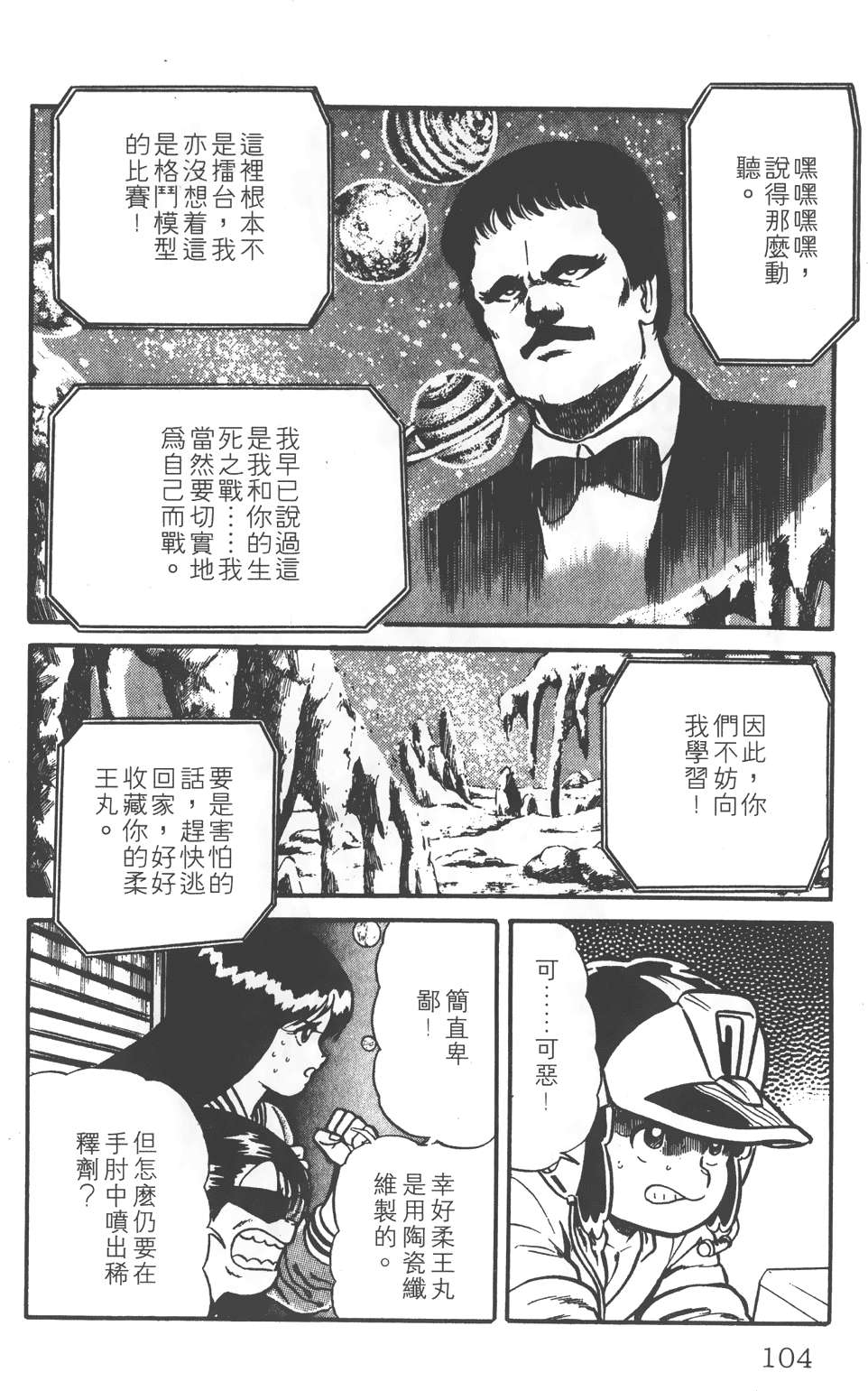 第100页