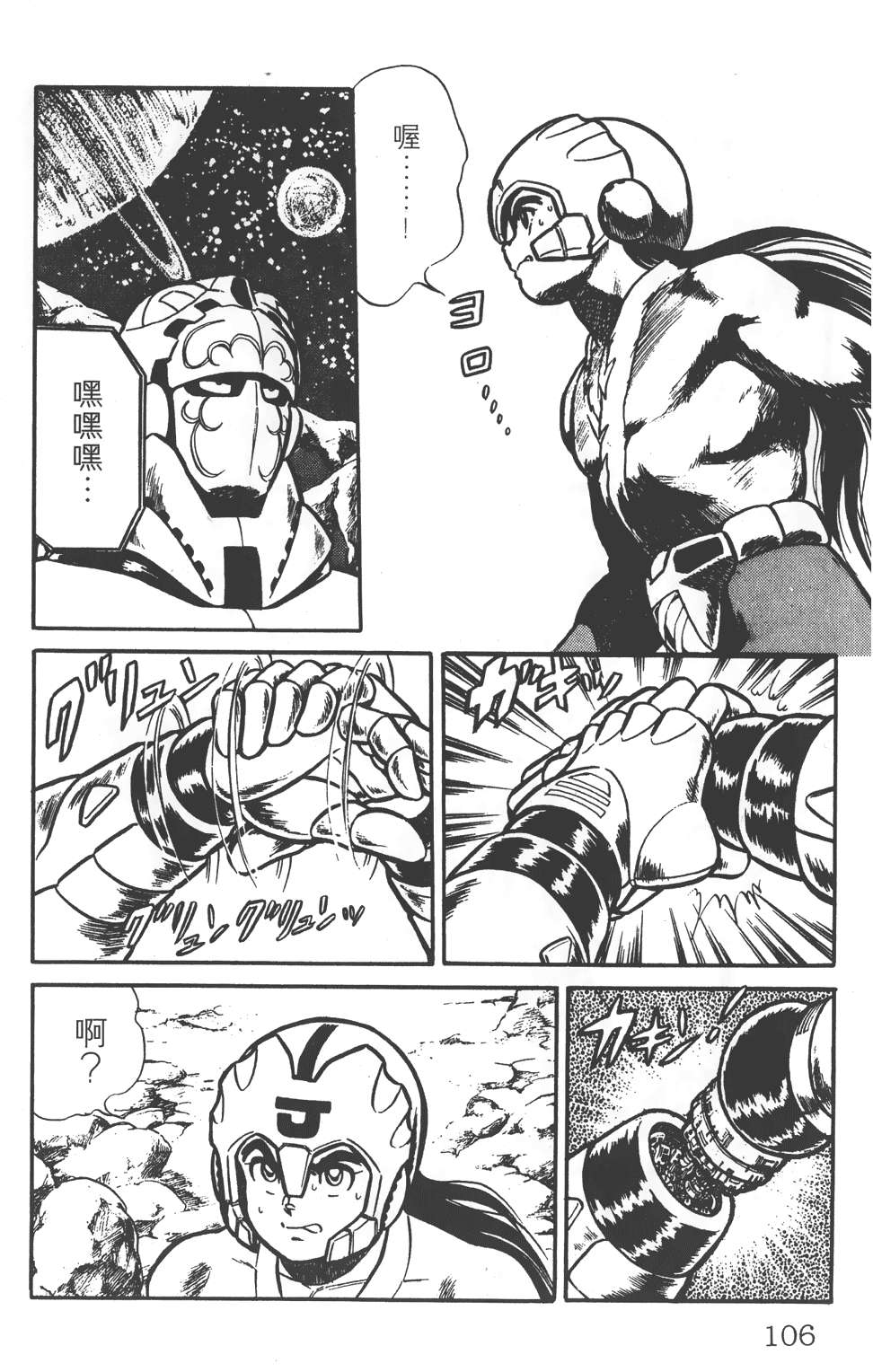 第102页