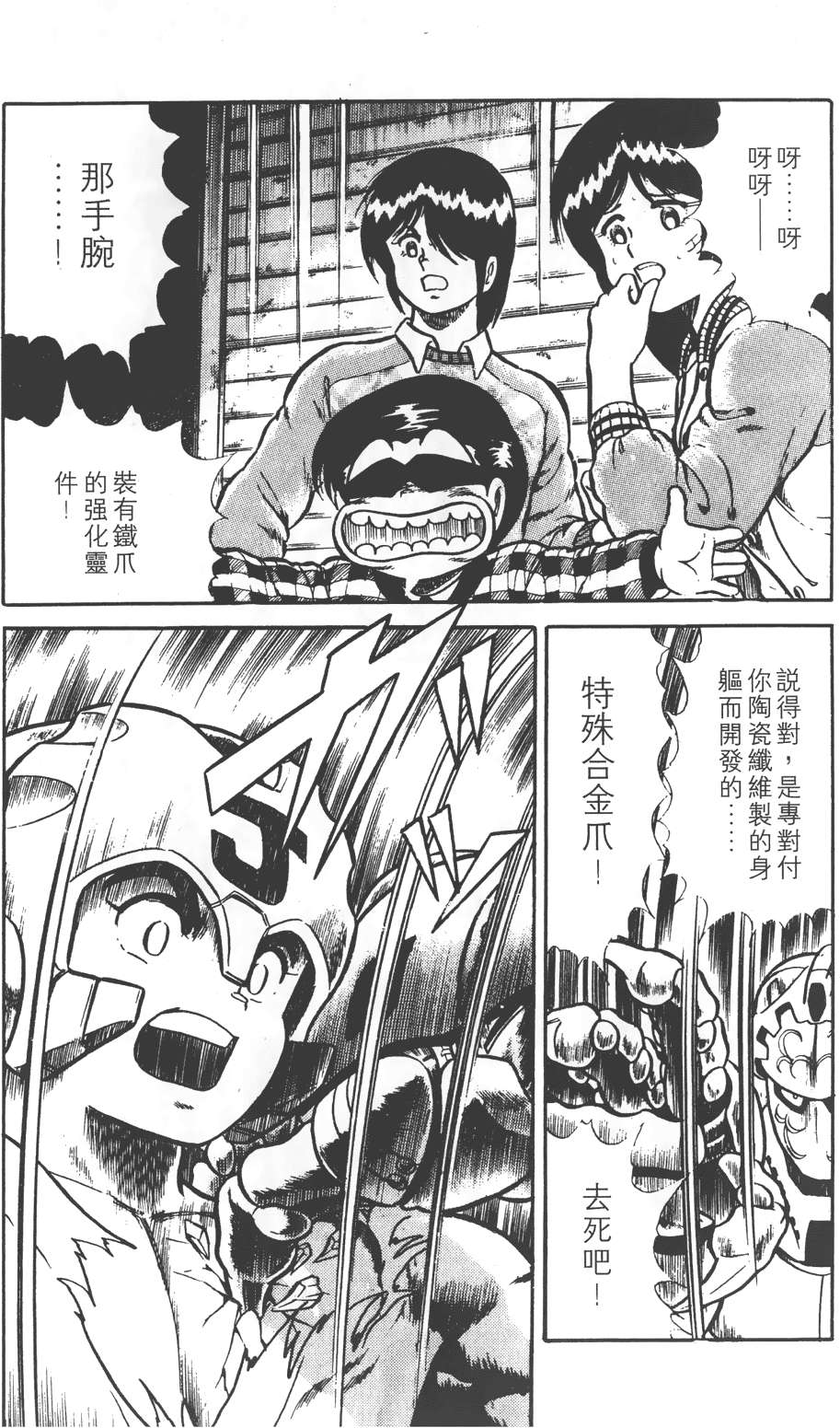 第105页