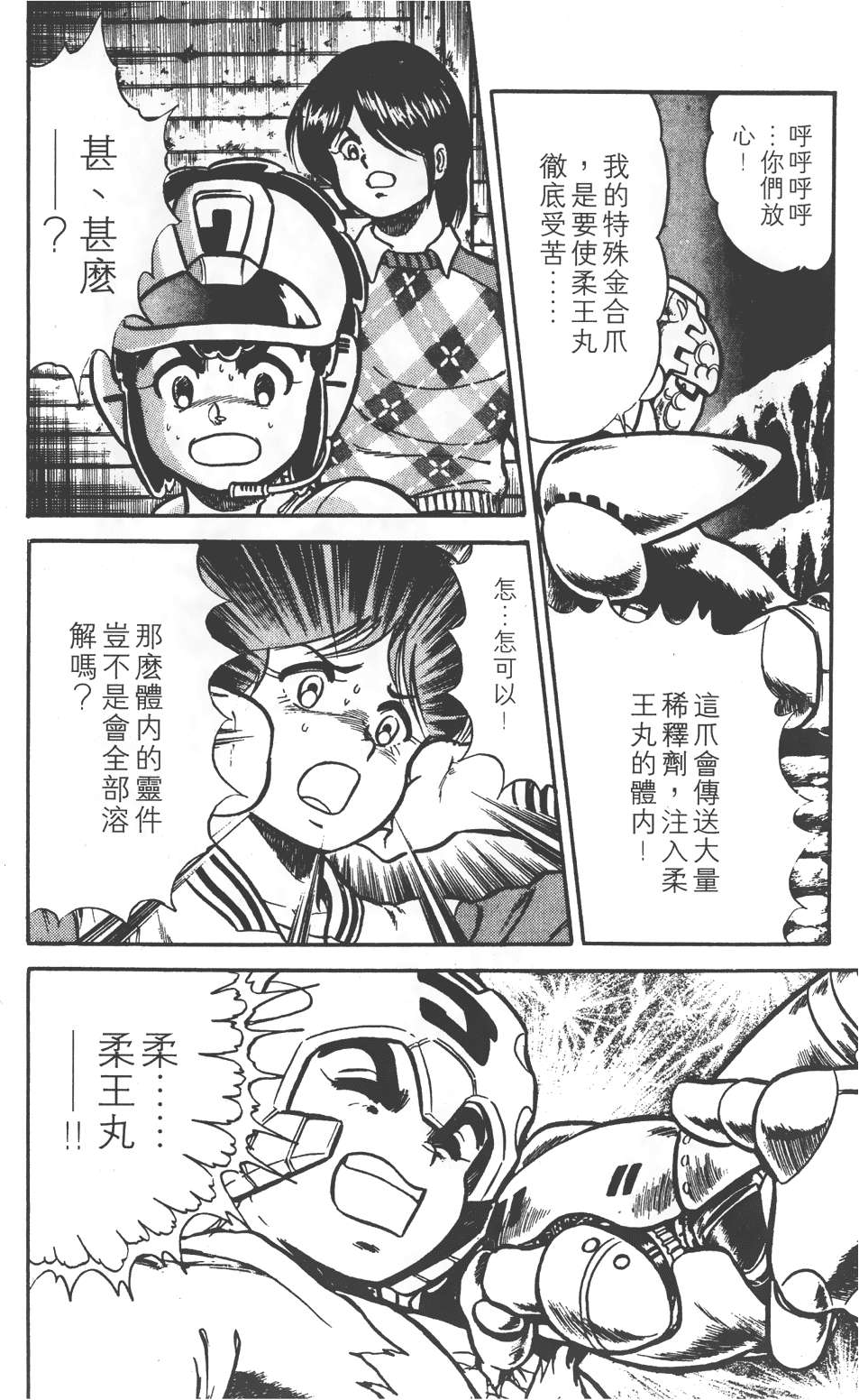 第107页