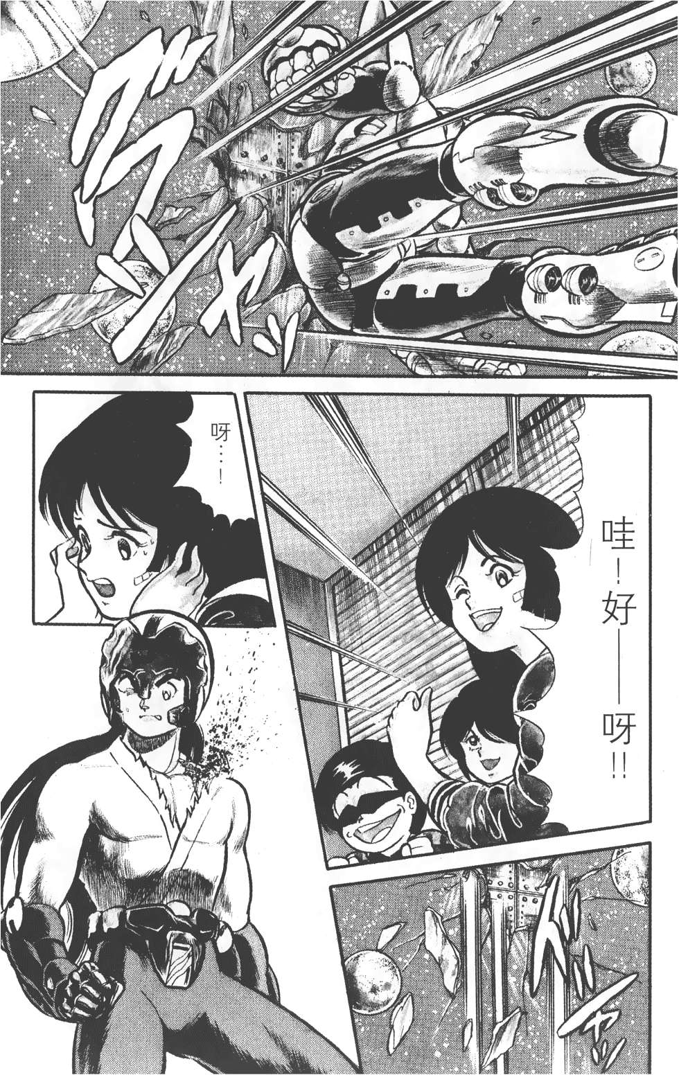 第114页