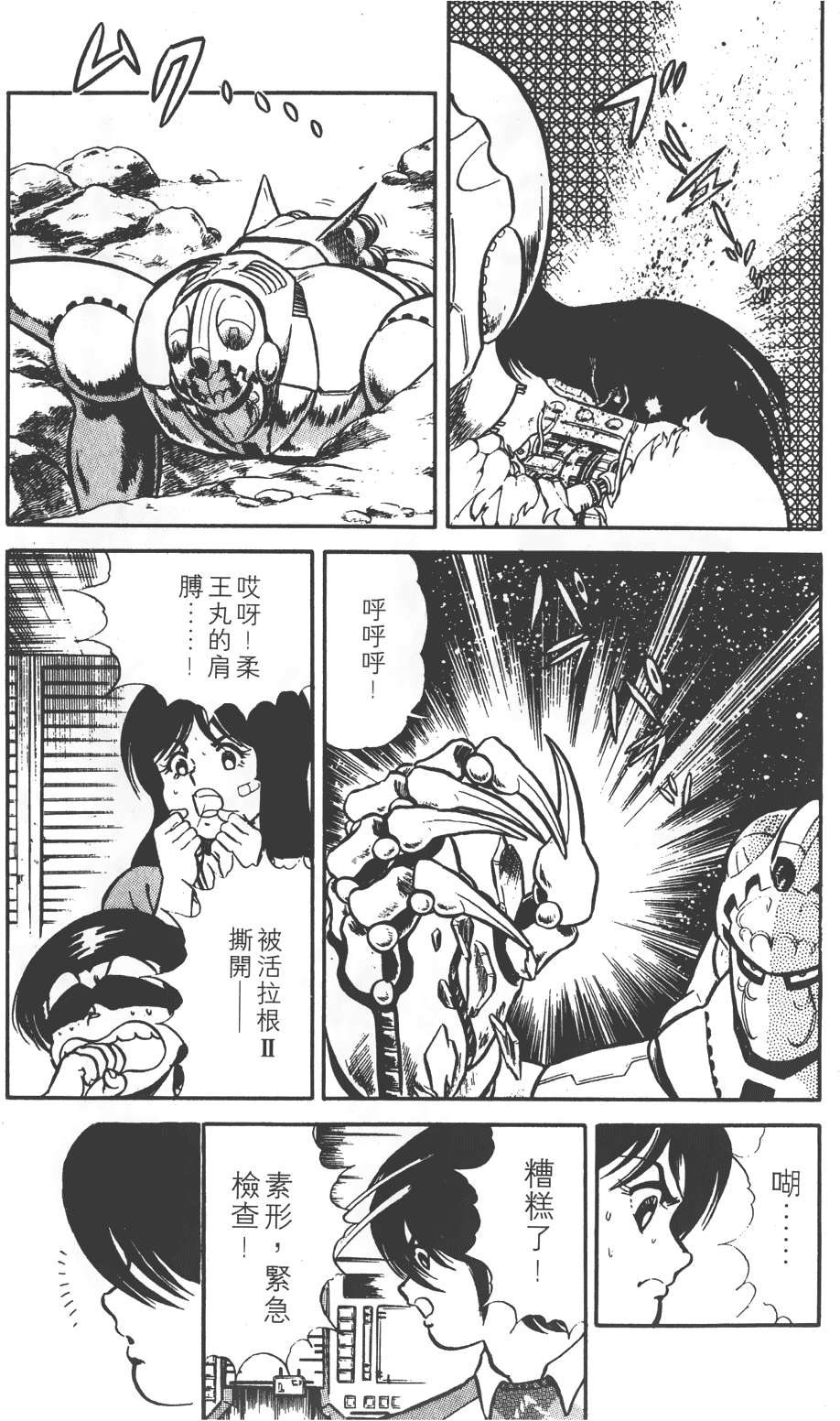 第115页