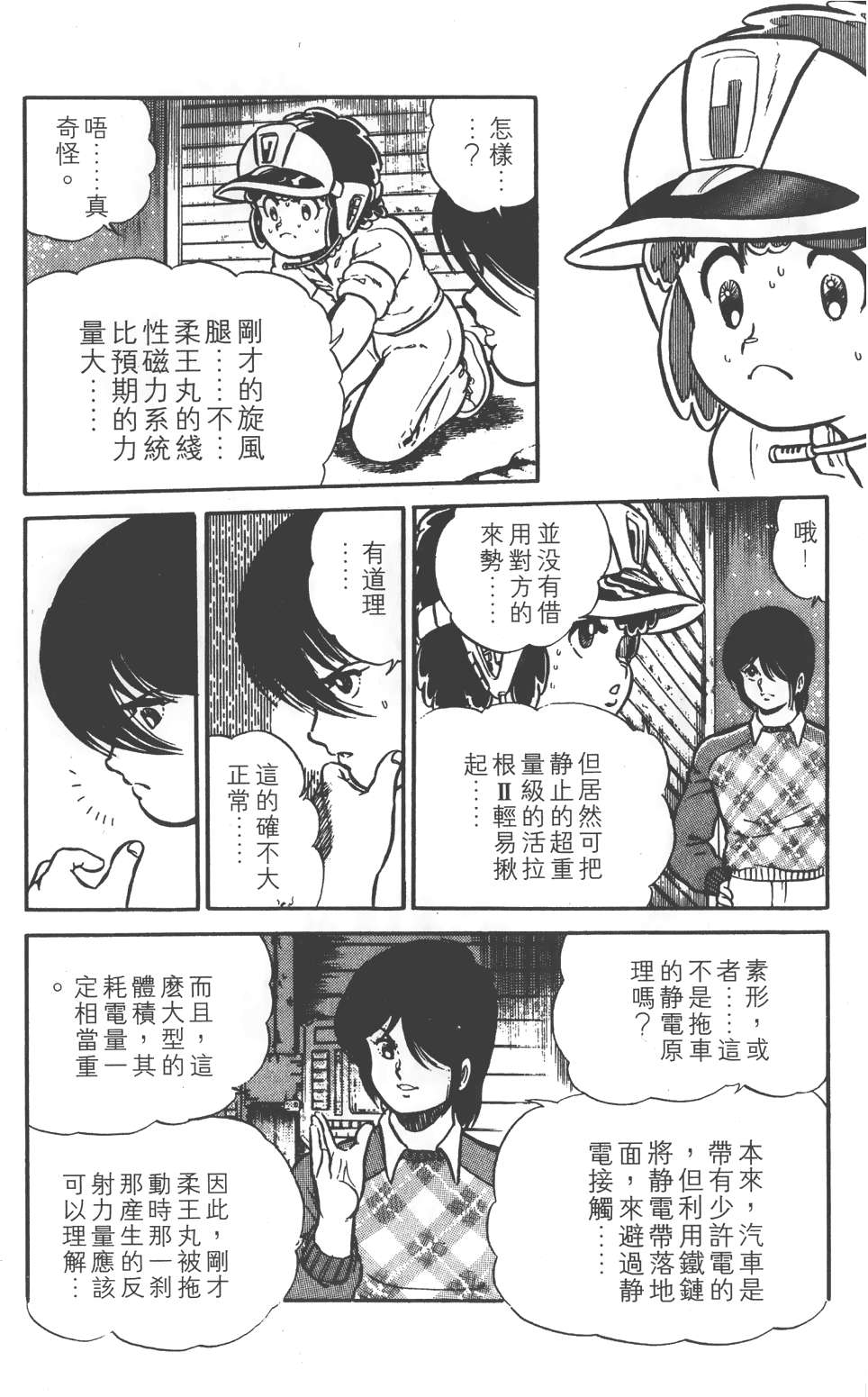 第116页
