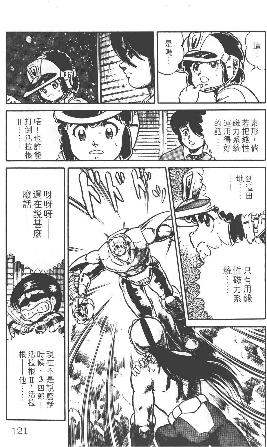第117页