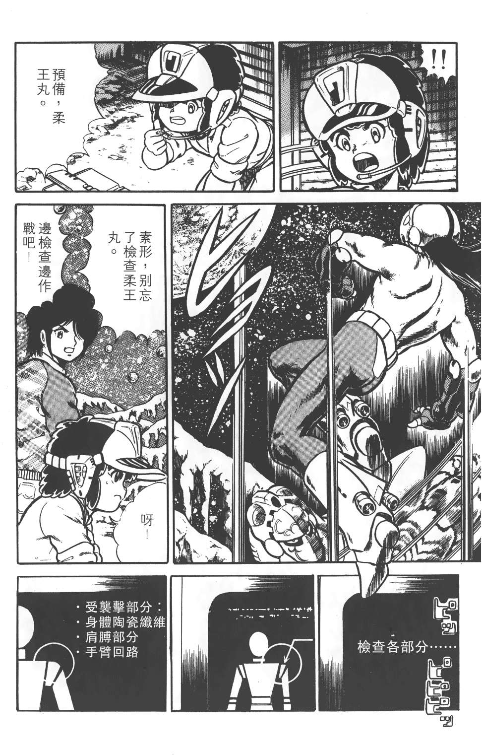 第118页