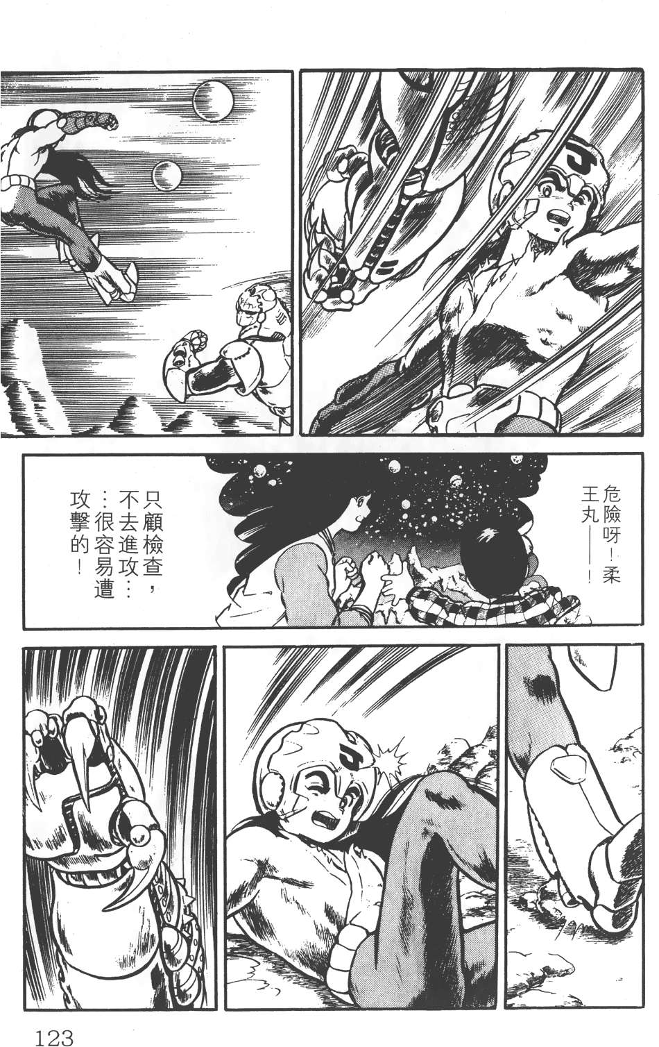 第119页