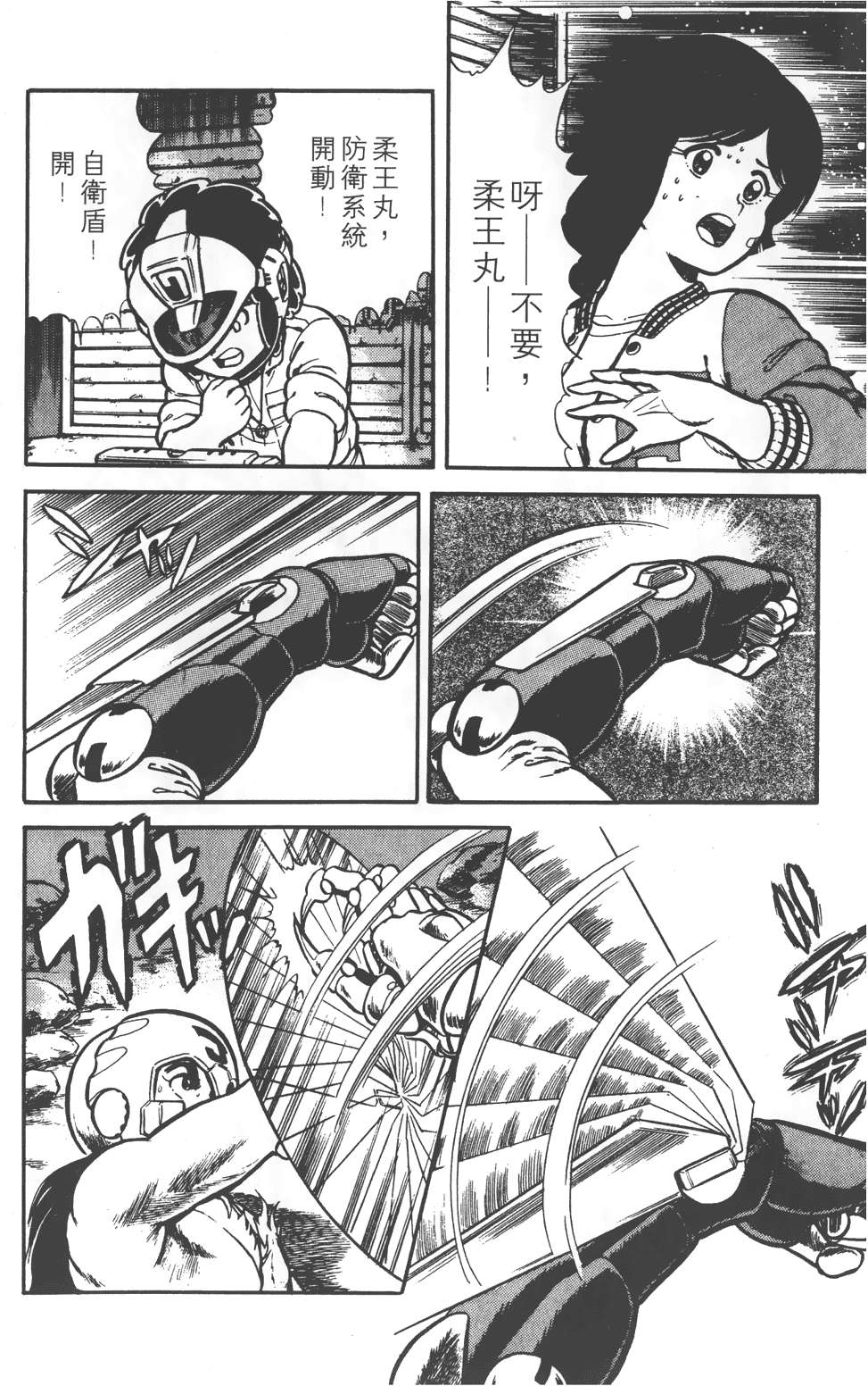第120页