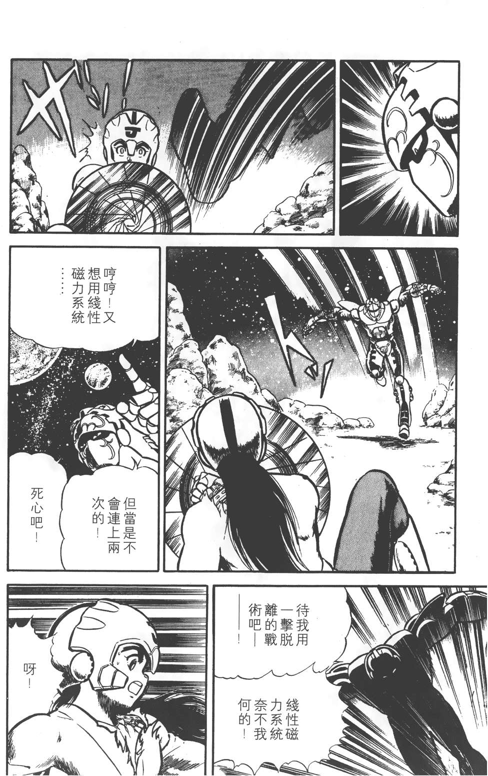 第122页