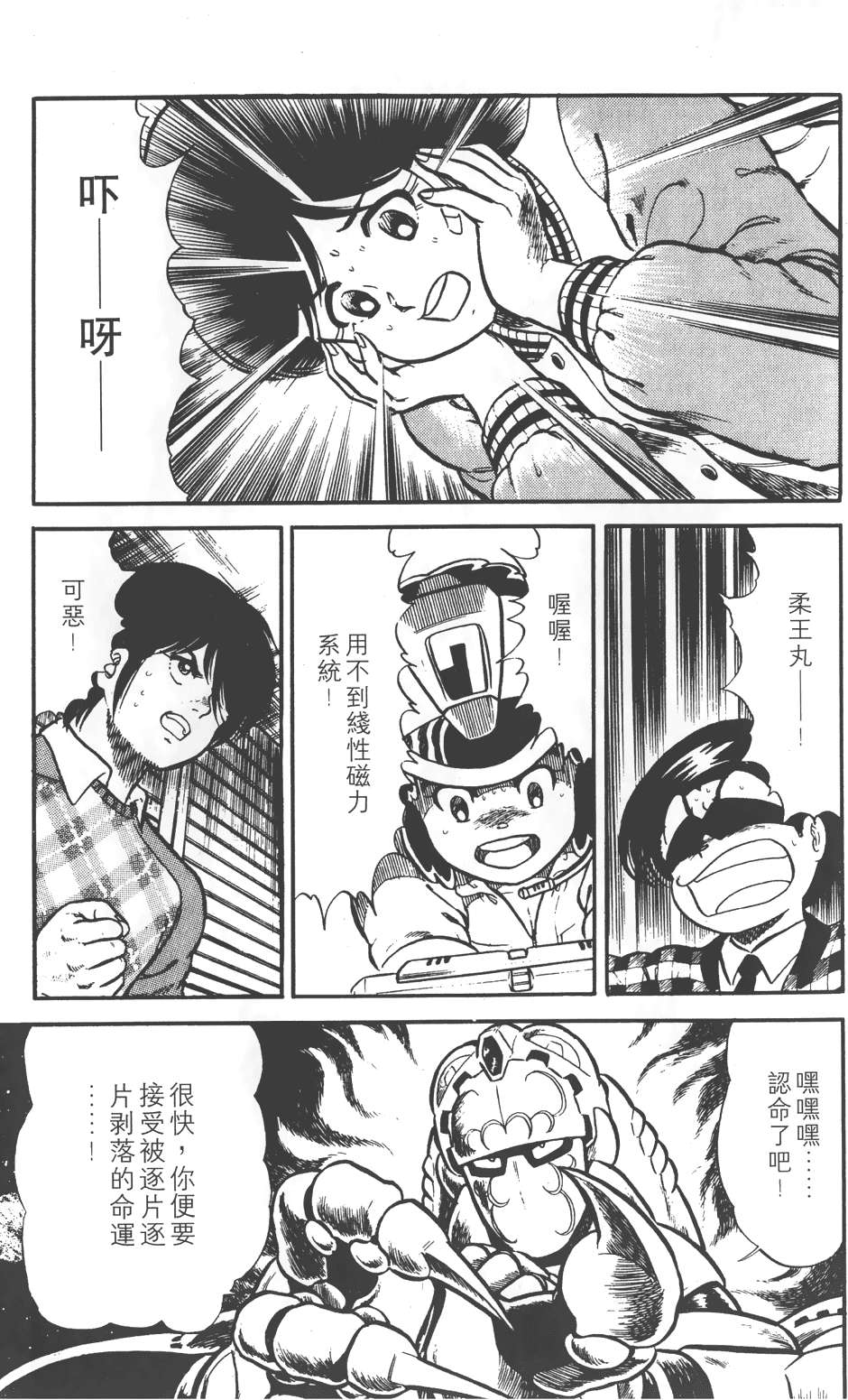 第125页