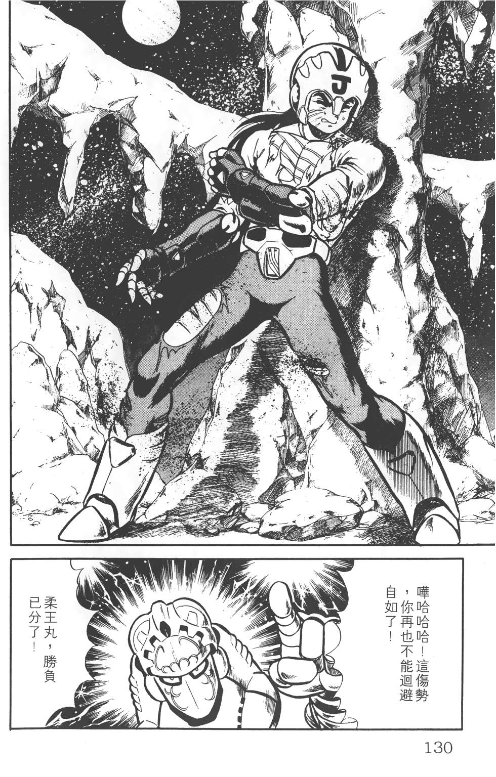 第126页