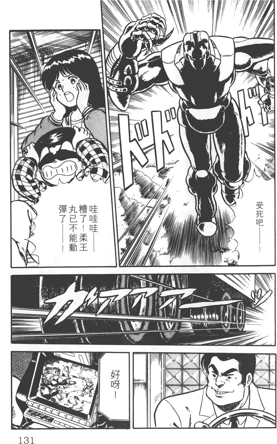 第127页