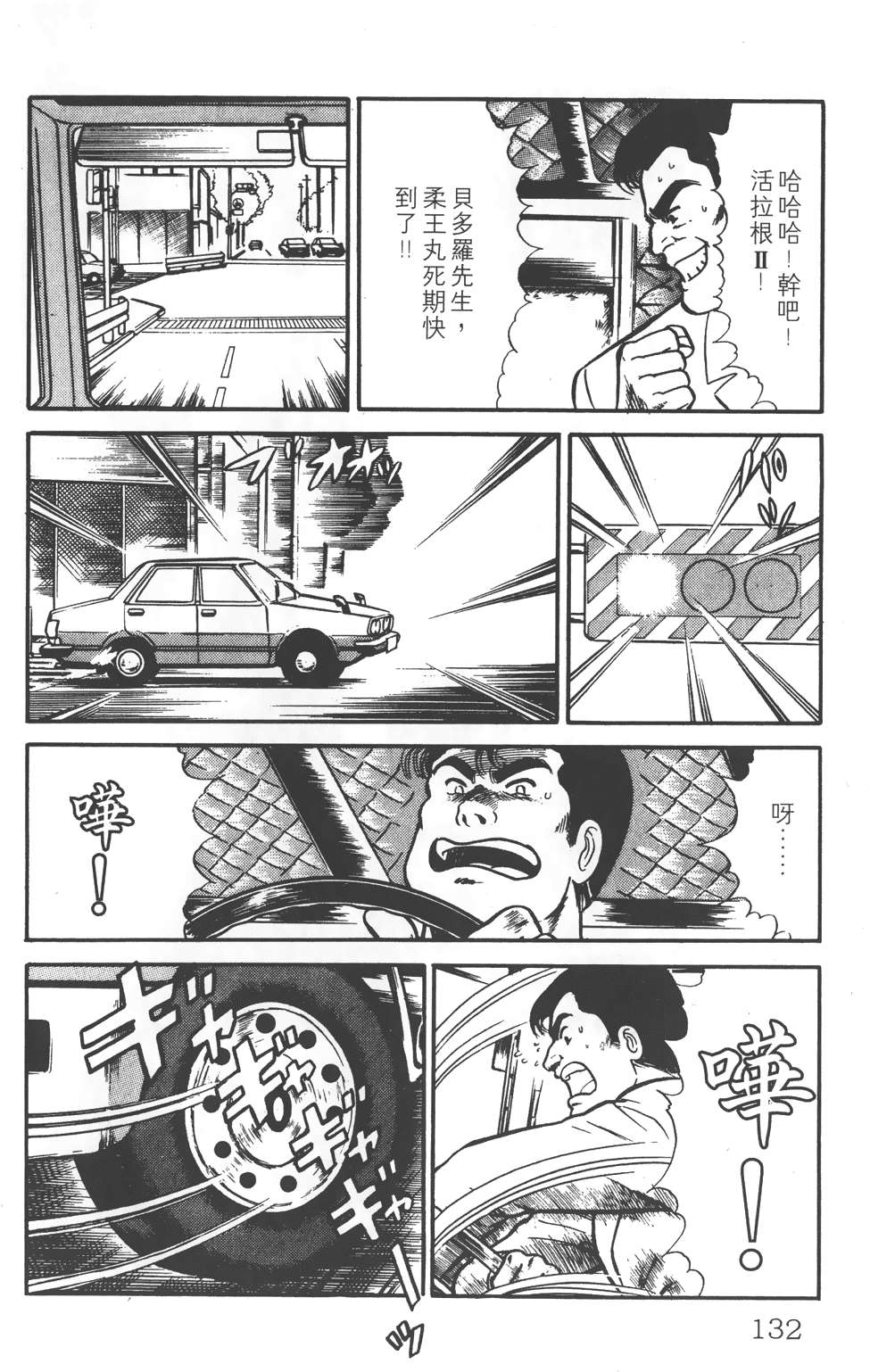 第128页