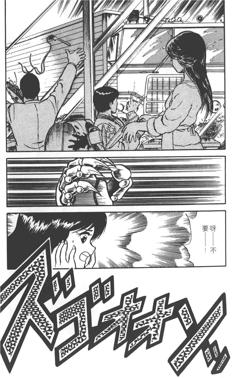 第129页