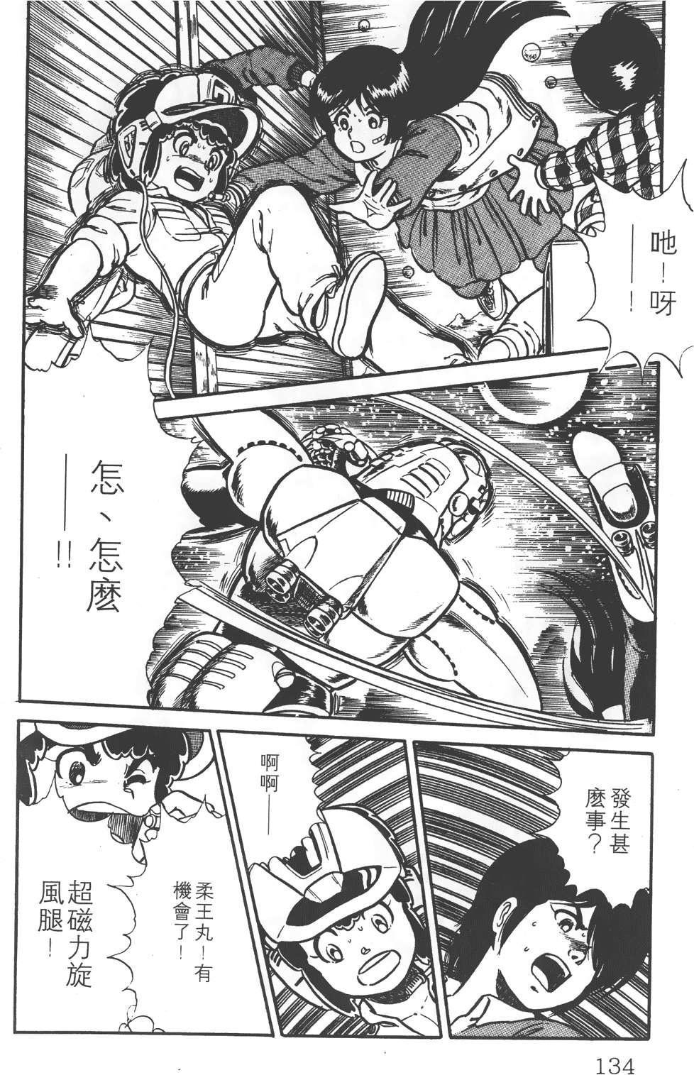 第130页