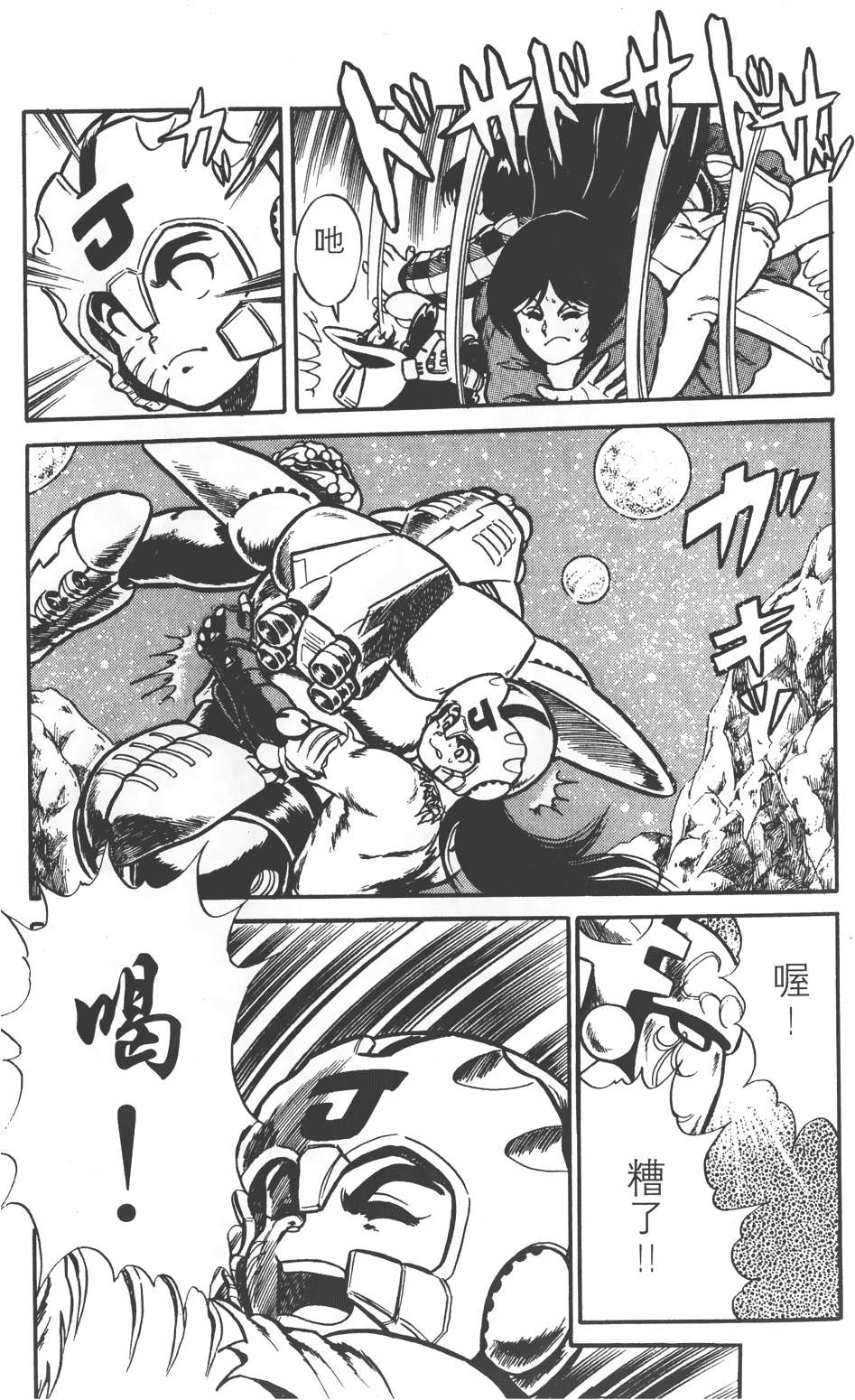 第131页